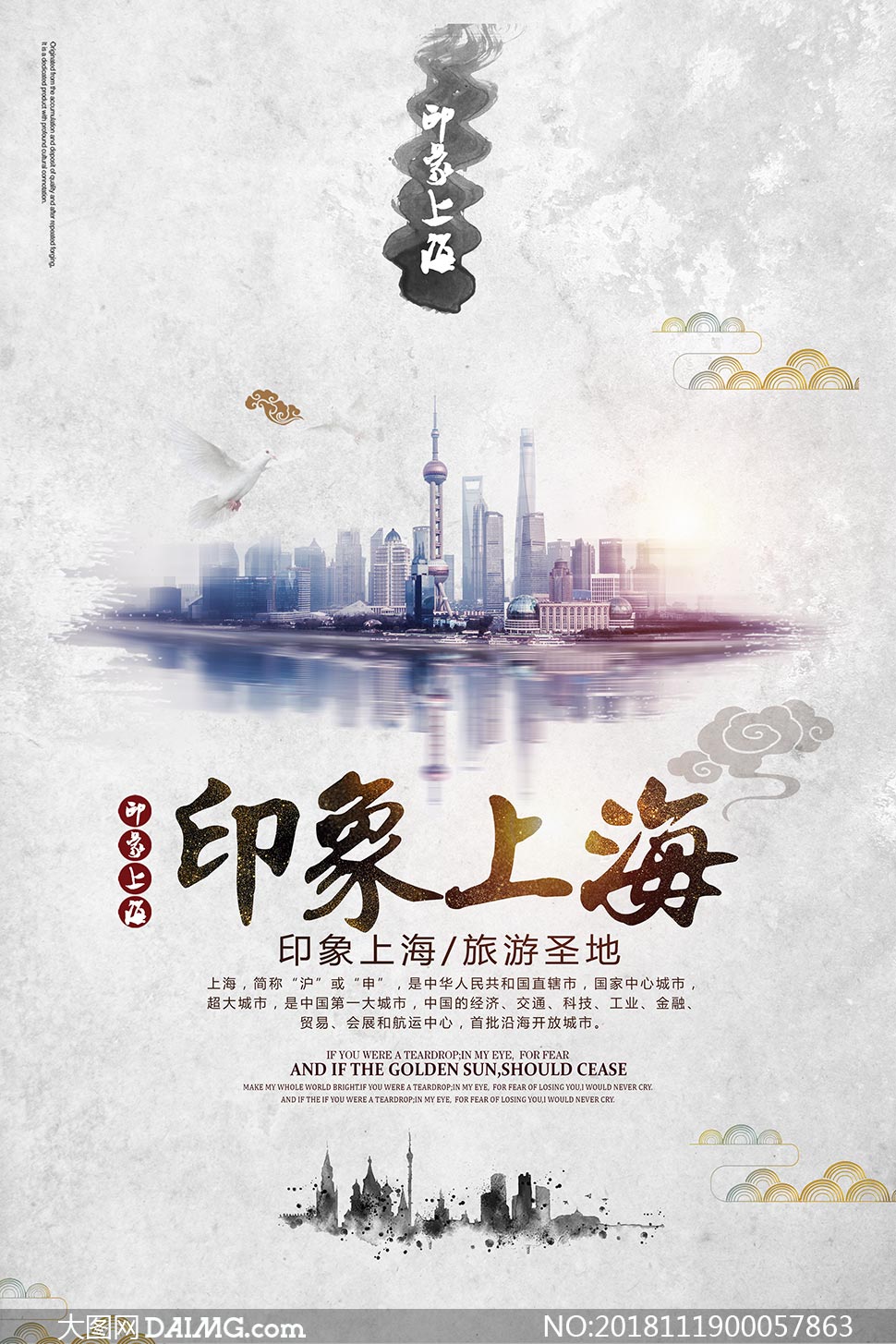 上海艺术海报印刷案例图片的简单介绍