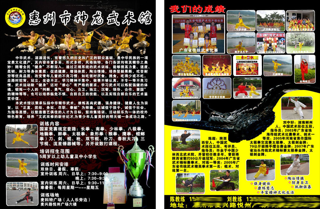 惠州海报印刷视频教学培训